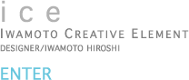 ice Hiroshi Iwamoto